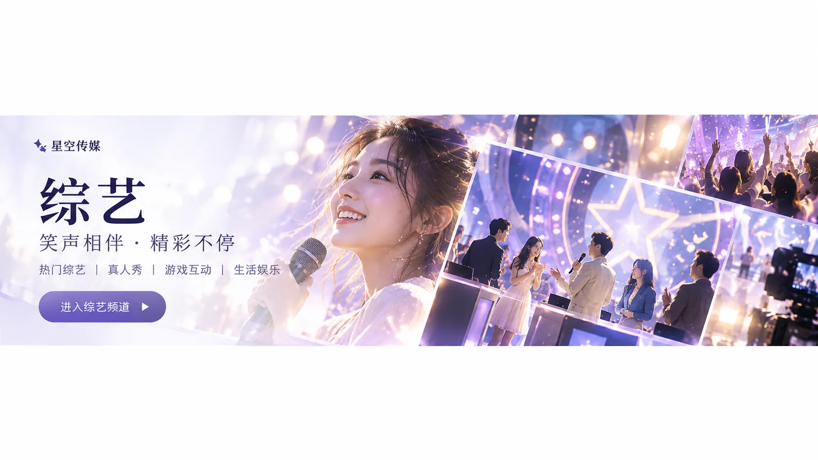 纸月亮影视封面