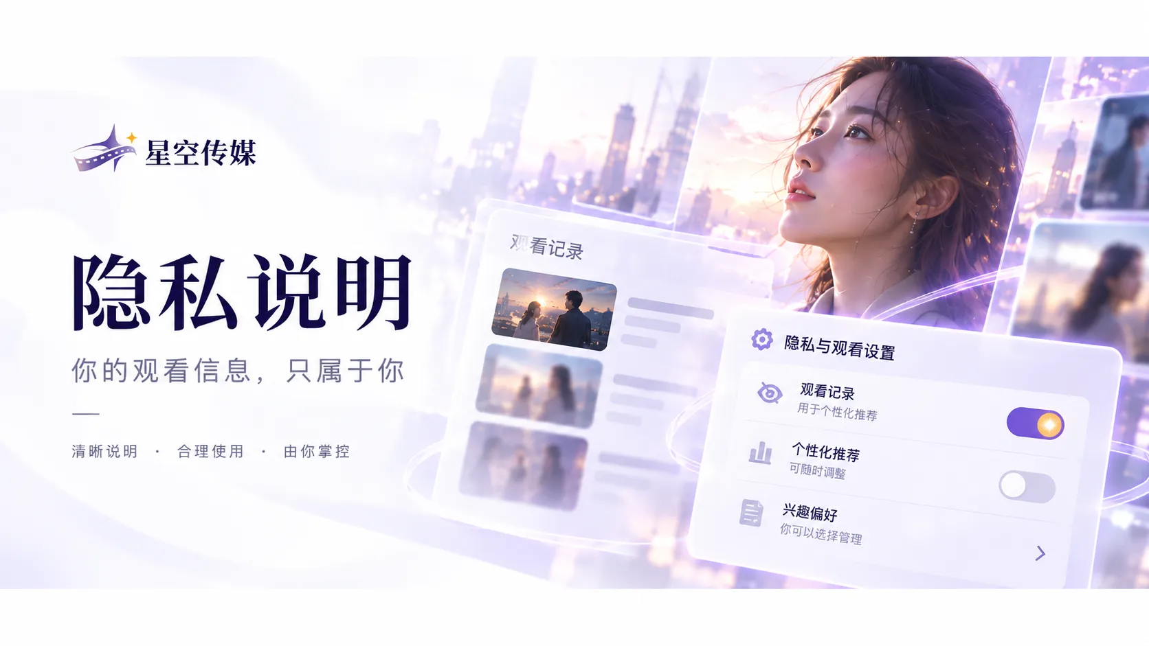 小渡口影视封面